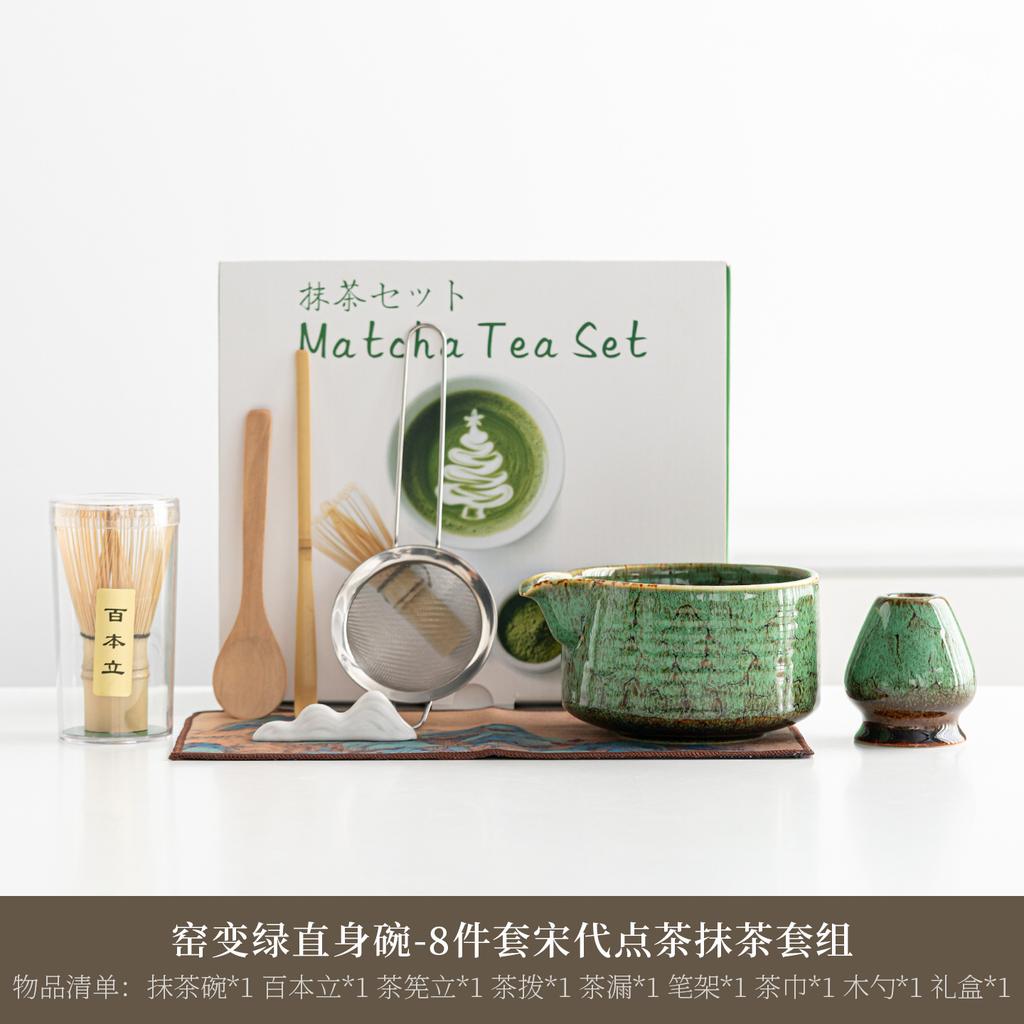4/8PCS Japanese Matcha Tea Set Bowl with Pouring Spout Tea Ceremony Matcha Whisk and Bowl Tea-Making Tools Matcha Set Gift
