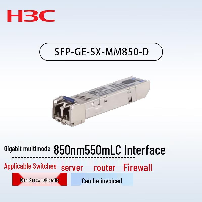 

H3C Network Transceivers and Stacking Cables