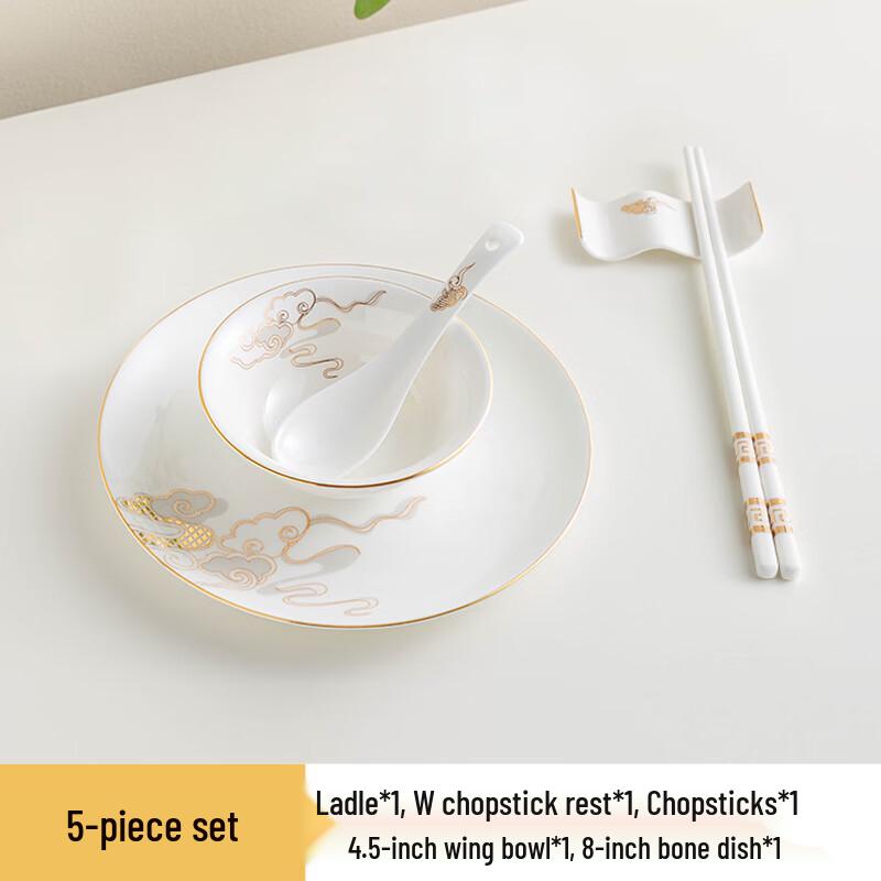 Auspicious Cloud Gold Rim Ceramic Tableware Set