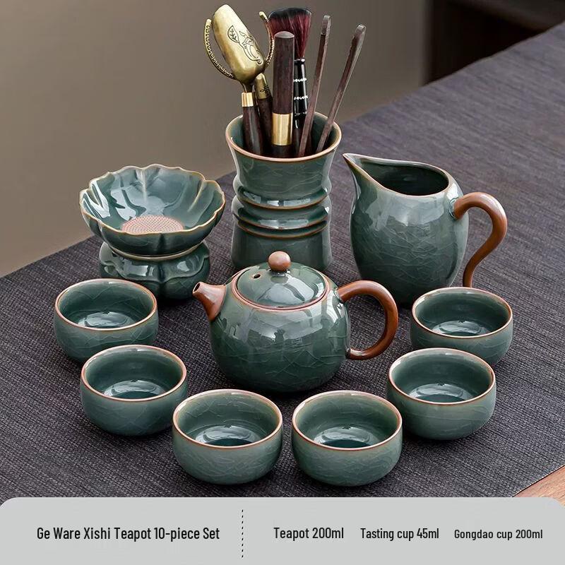 Anmu Ge Kiln Light Luxury Gongfu Tea Set