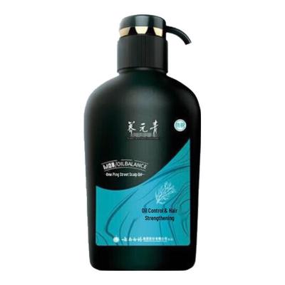Yunnan Baiyao Yangyuanqing Men's Anti-Hair Loss Shampoo