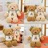 Cosy Teddy Bear Plush Doll With Beige And Brown Short Velvet For Room Decoration