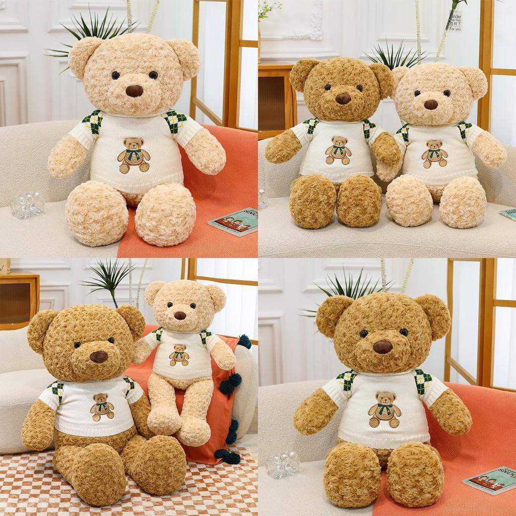 Cosy Teddy Bear Plush Doll With Beige And Brown Short Velvet For Room Decoration