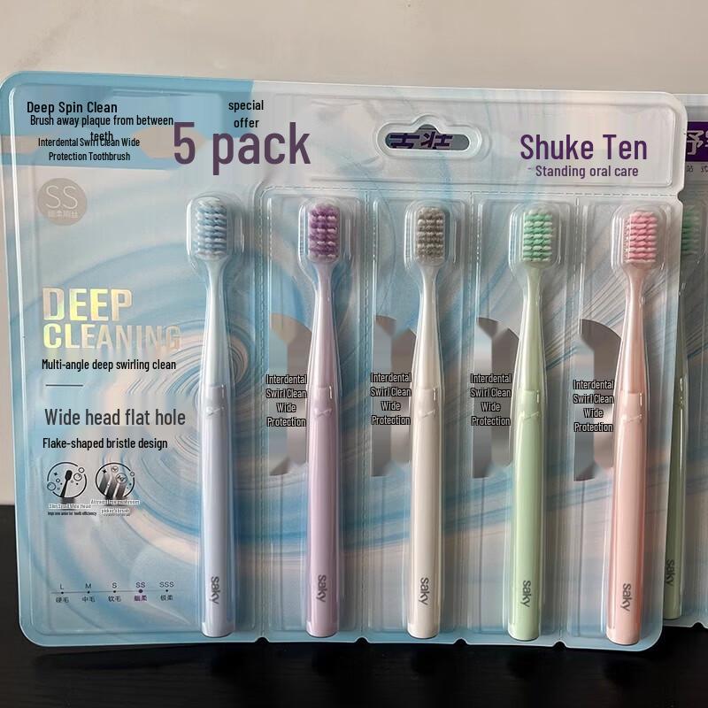 Shuke Wide Head Soft Bristle Toothbrushes, 5-Pack