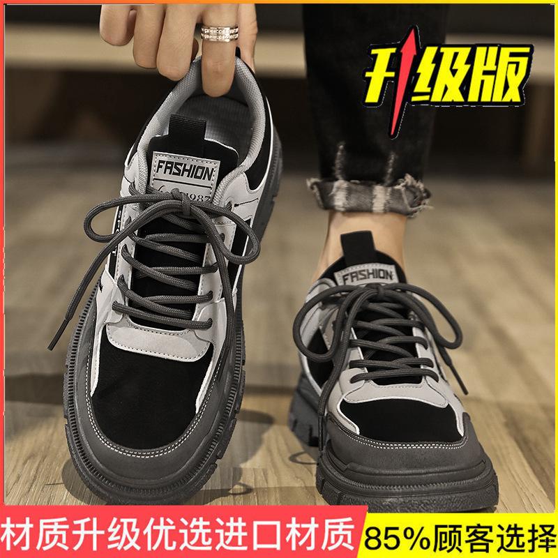 Men's Shoes Autumn Breathable New Versatile Casual Board Shoes Men's Thick-soled Low-top Tooling Leather Martin Boots Men