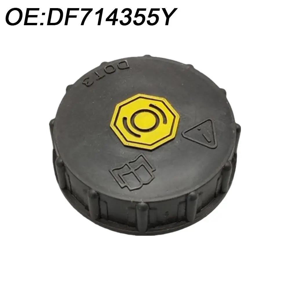 

For Mazda 6 GH For Mazda 2 De Car Brake Master Cylinder Oil Cap Cover OEM Number DF71-43-55Y Car Handbrake Accessories U0M4