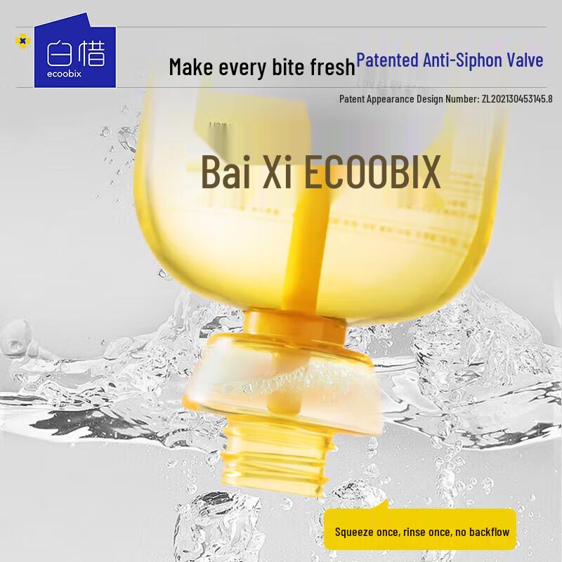 Baixi Jasmine Longjing Probiotic Mouthwash