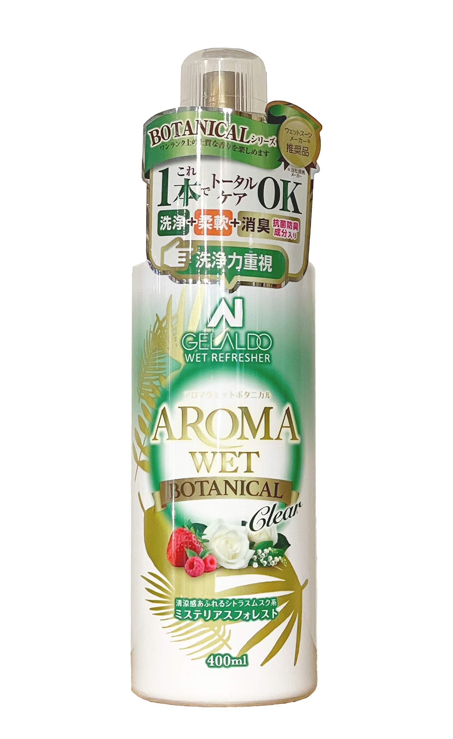 

GELALDO Wet шампунь для ухода за гидрокостюмом и тканью также Моющее средство и кондиционер для гидрокостюма для серфинга также GELALDO Clear Mysterious Shirahama