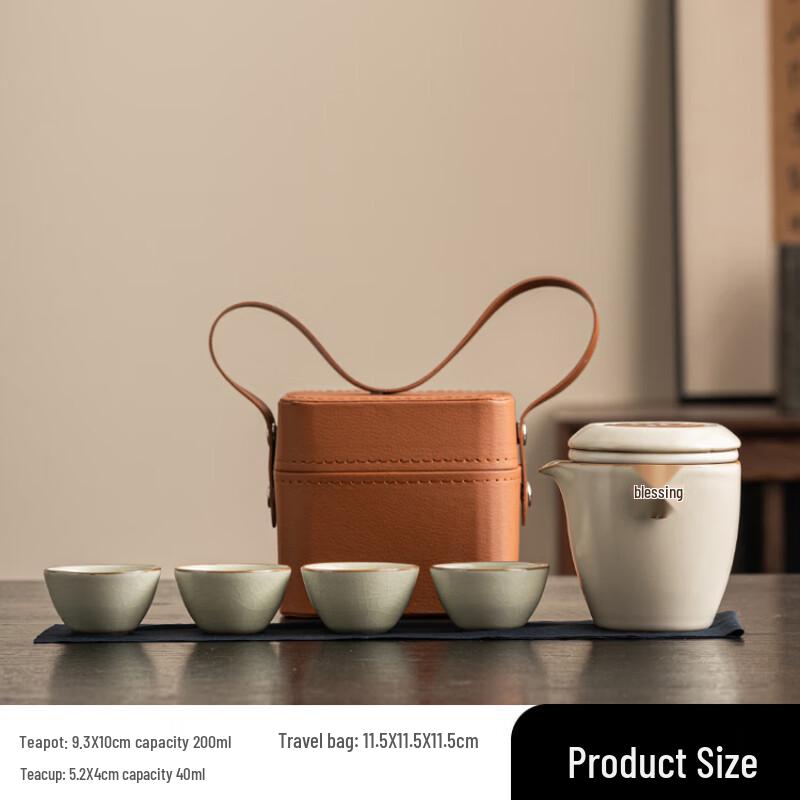 Shangqi Portable Travel Tea Set