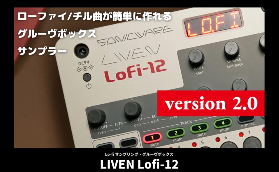 SONICWARE LIVEN Sampling Retro Sampler Sampler Step 10 11 Track Effects 9 Master Battery Speaker Lofi-12 [Lo-fi Groovebox] - 12-bit Mode, 4-Track