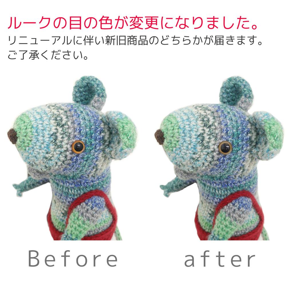 NASKA Knitting Kit "Luke the Mouse" Designed by Elta Design Hiroko Takeda HT-7