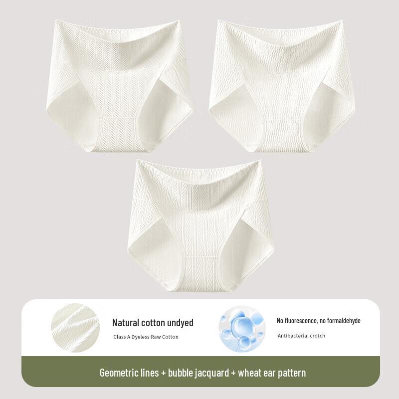 Meiyating Women's High-Waist Seamless Tummy Control Cotton Briefs