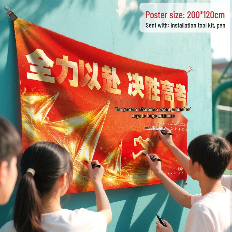 Motivational Tapestry: Success in Exams, Classroom Decor, Graduation Celebration