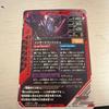 Used Ganballe Legends Versus Booster Kamen Rider Build Rabbit Tank Hazard