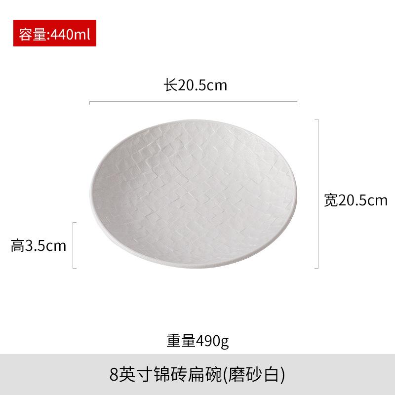 Nordic Grid Texture Ceramic Dinner Plate Round Matte Rock Pattern Cooking Plate Household Vegetable Dish Hotel Tableware Kitchen