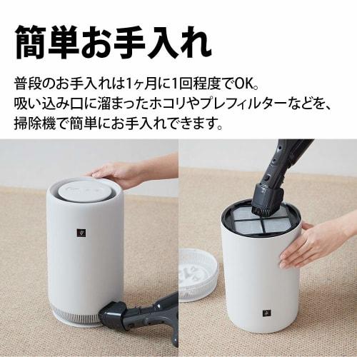 Sharp Plasmacluster 7000 Equipped Small Air Purifier 6 Tatami Personal Type FU-PC01-W White
