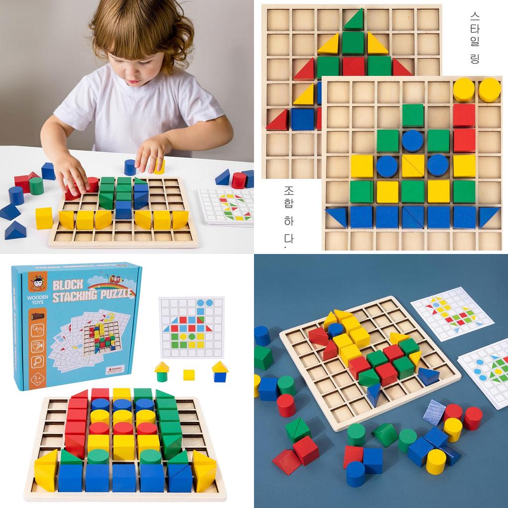 Wooden Creative Building Blocks Puzzle Montessori Educational Toy For Early Learning