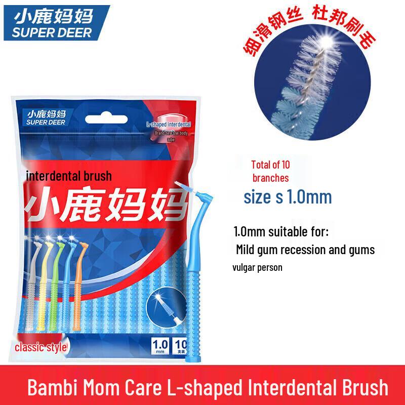 Little Deer Mom Oral Care Bundle