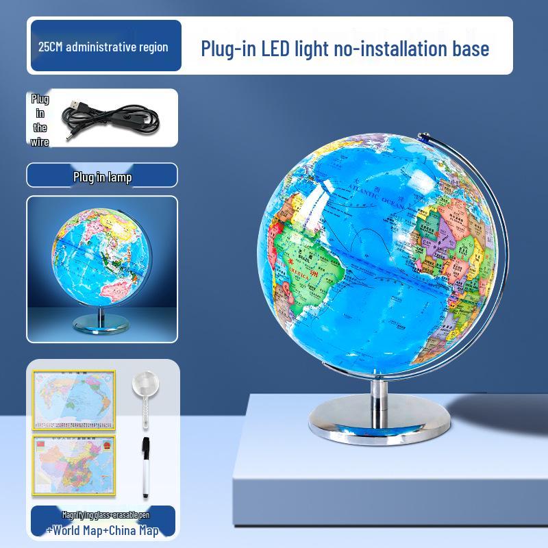 Tianyu 32cm Luminous High-Definition AR Globe – Perfect for Middle School Students and Teachers