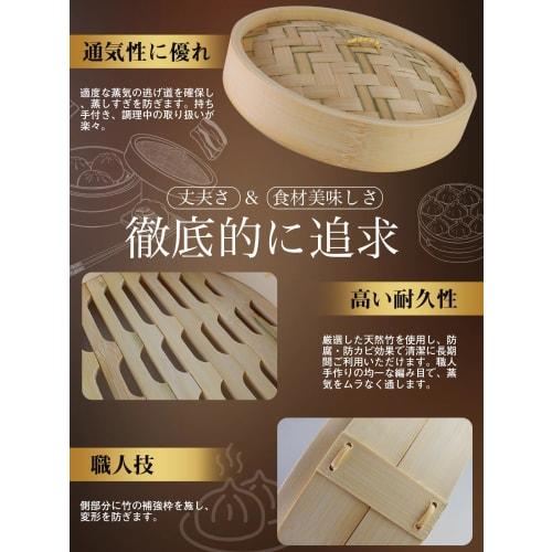 [Includes 2 Steaming Cloths] Supervised by a Culinary Expert: Natural Bamboo Steamer Set, 2-Tier, 21cm, Large Capacity, Handcrafted by Artisans, Comme