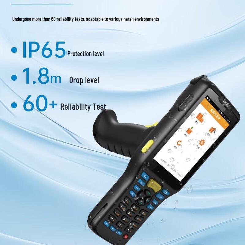 Seuic AUTOID Q7Grip Ultra-Long Range Handheld PDA Scanner