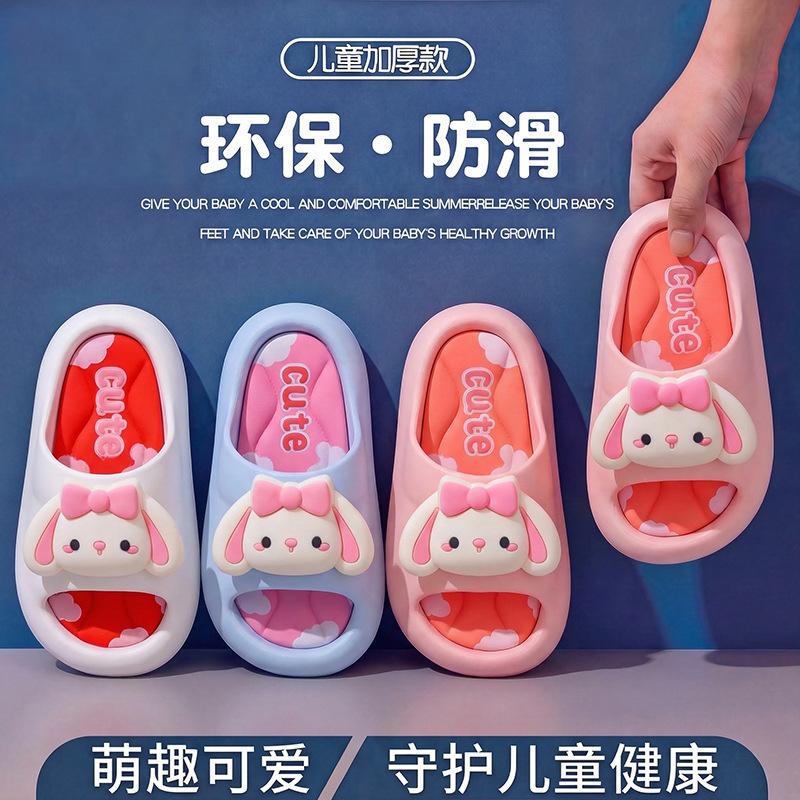 2026New Summer Children's Sandals for Boys and Girls, Non-slip Soft-soled Sandals for Toddlers and Kids, Suitable for Bathing and Beach Use