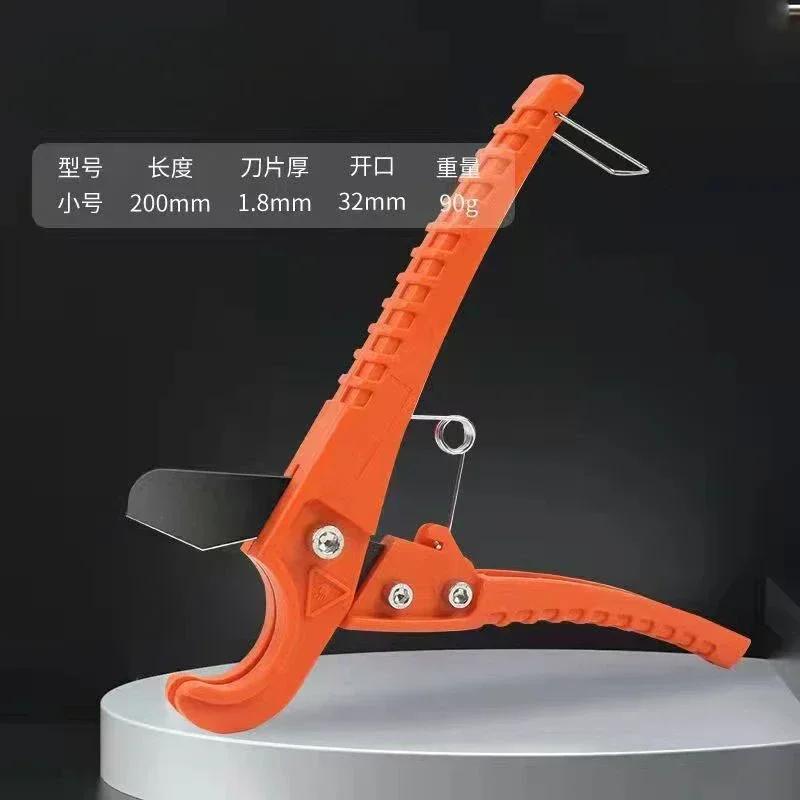 

Портативный резак для труб PEX 31 мм, труборез 1,25 дюйма, инструменты для резки труб PEX для пластика PEX PVC PPR оранжевый