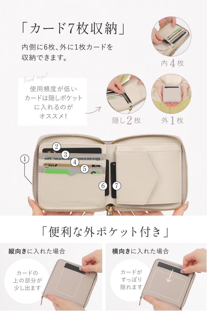 LASIEM Women's Bifold Wallet, Genuine Leather [Skimming Prevention], Compact Mini Wallet, Large Capacity, Box-Shaped, Round Zipper, Large Greige