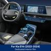 For Kia EV6 -2024 For Screen Center Console Film TPU Scratch-Resistant Car Interior Protection Film Auto Interior Accessory
