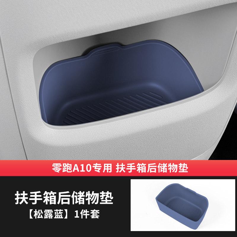 For Leapmotor B03X A10 Car Storage Box Behind Armrest Box Creative Silicone Cup Holder Automotive Interior Modify Accessories