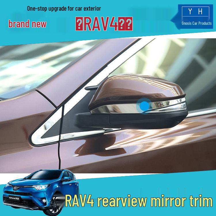 

Накладка зеркала заднего вида из нержавеющей стали для 16 RAV4 - Яркая полоса для модификации RAV4 Rongfang Qianjunlian