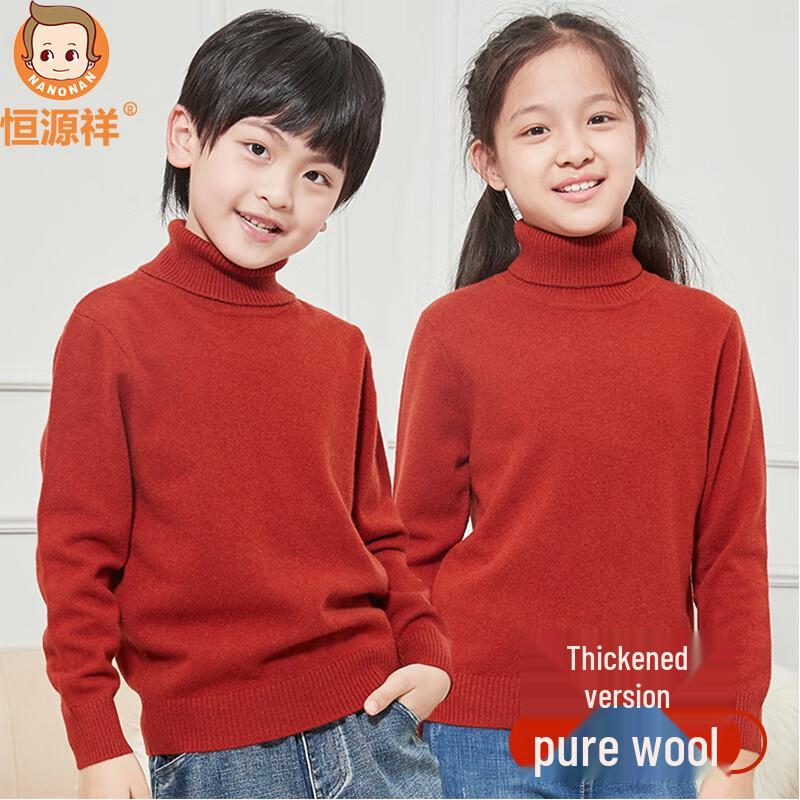 Hengyuanxiang Kids  Pure Wool Thickened Sweater 130