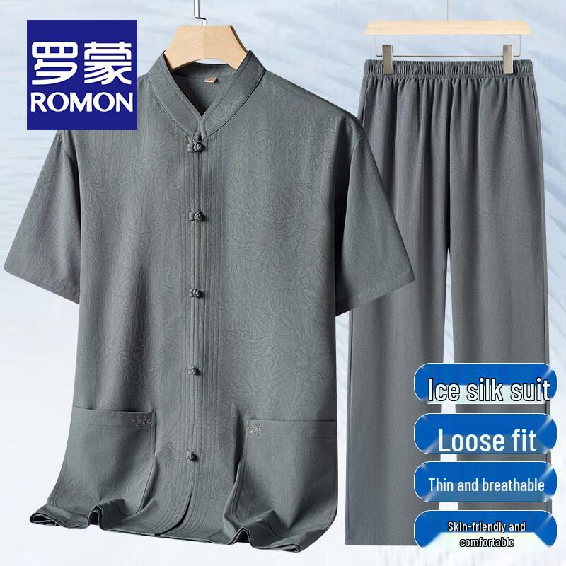 ROMON Men s Summer Ice Silk Tang Suit Set 41/175