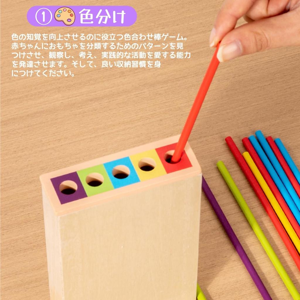Bajoy Montessori Educational Toy for Ages and Board Balance Fun for Kids and Adults of All Table Party Large Includes Japanese Instructions 3-in-1