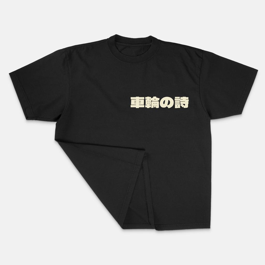 T-Shirt Men's Summer Casual Cotton Oversized Y2k Harajuku T-shirt Hip Hop Retro Print Car Mazda Short Sleeves Man's Woman's Tees