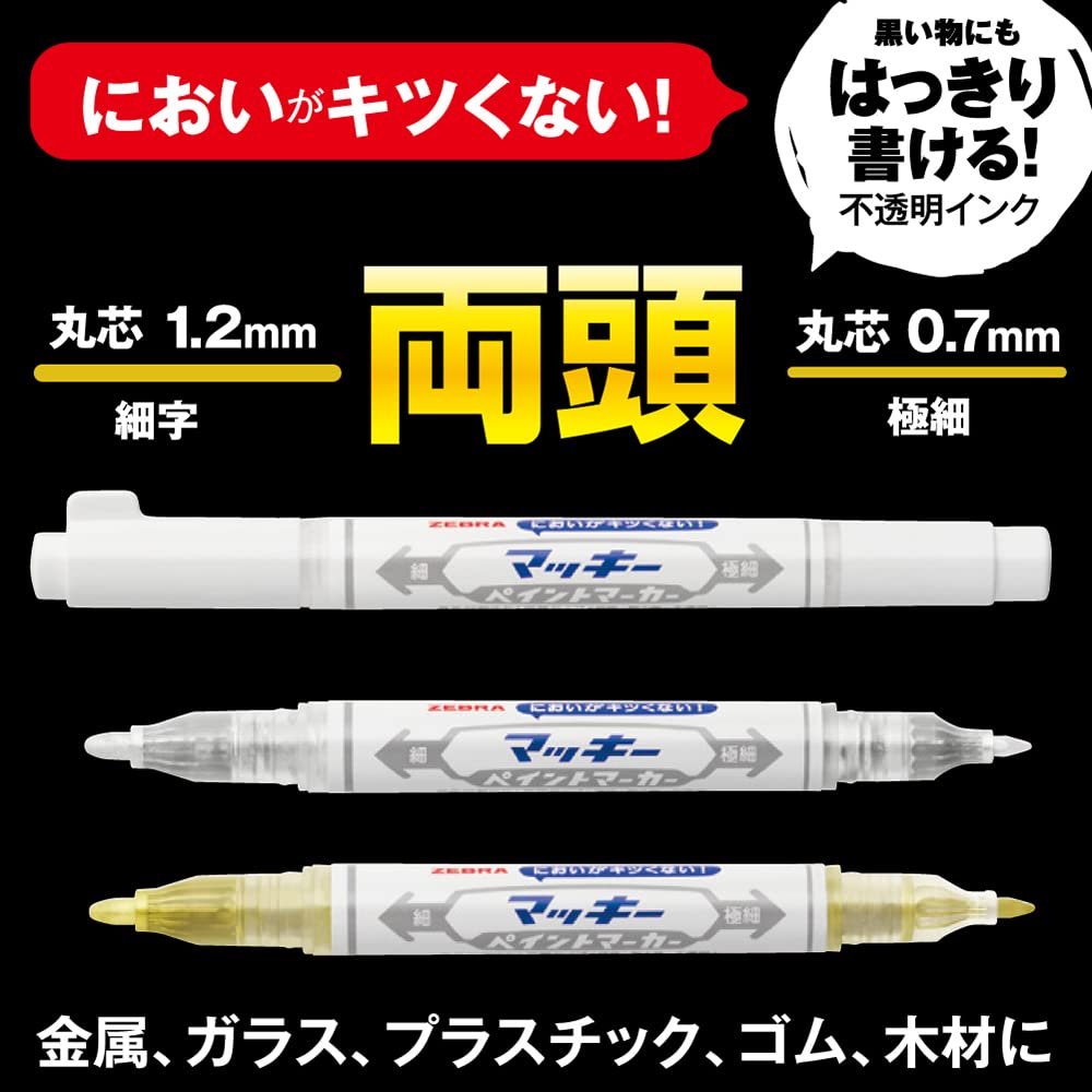 Zebra Maki Paint Marker Extra Fine Point Pen Set and White & (YYT20-AZ-A6) Gold, Silver,