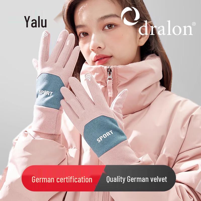 Yalu Women's Winter Cycling Touchscreen Gloves