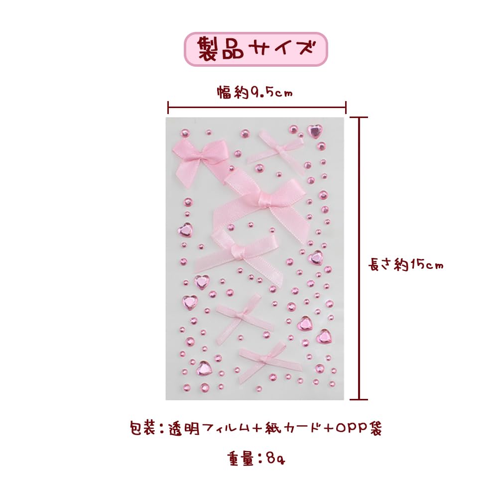 MHSKNHW of Pink Red Bow Face Rhinestone Heart Ribbon Face Stickers for Nail and Small DIY Nail Art Accessories [Set 2] & Stickers, Stickers,