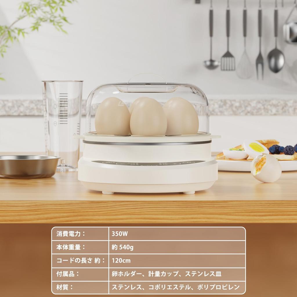 Anfilank Boiled Egg 7 Automatic Timer Steamed Frying Automatic PSE Easy for Home Use Maker, Eggs, Keep-Warm Function, 12-Hour Function,
