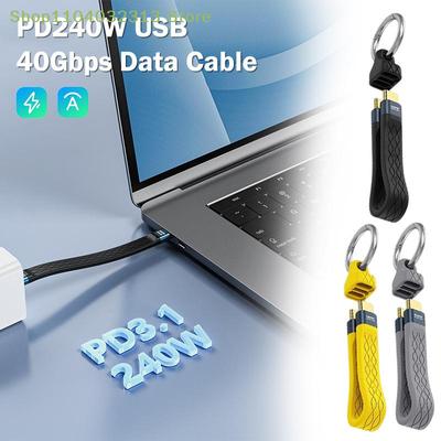 Multifunctional Type-C Cable with Keychain PD240W USB 4 40Gbps FPC Data Cable for Phone TV Laptop Tablet Video Transmission
