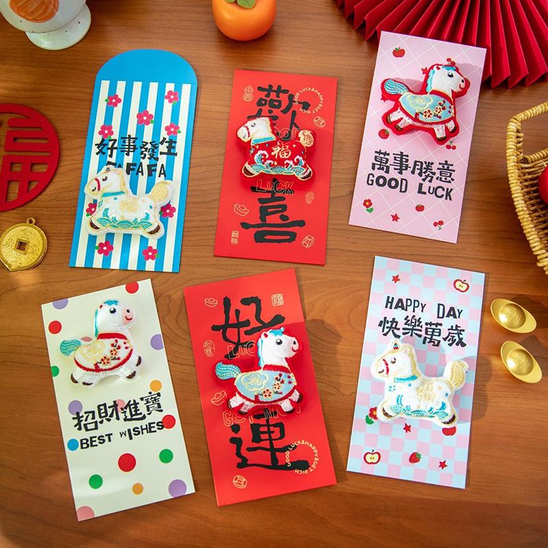 Embroidered Pony Red Envelope Chinese Style Blessing Spring Festival Red Packet Hongbao 2026 Horse Year Horse Gift Money Bag