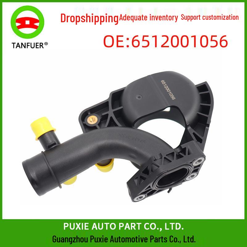 

Автомобильный патрубок соединитель топливный фильтр 6512001056 для Mercedes-Benz W204 6512001056