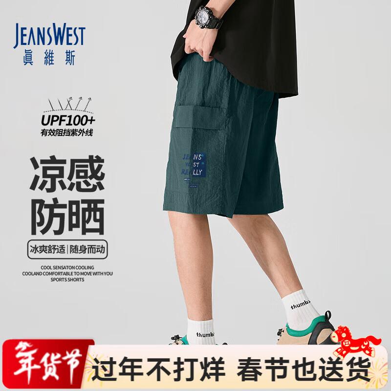 

Мужские шорты-карго Jeanswest с защитой UPF100 из ледяного шелка, быстросохнущие 3XL