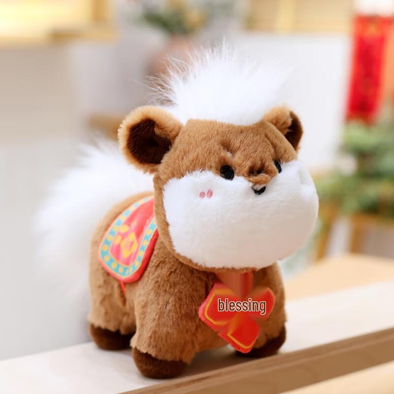 HANDUNYOU Lucky Horse Plush Toy