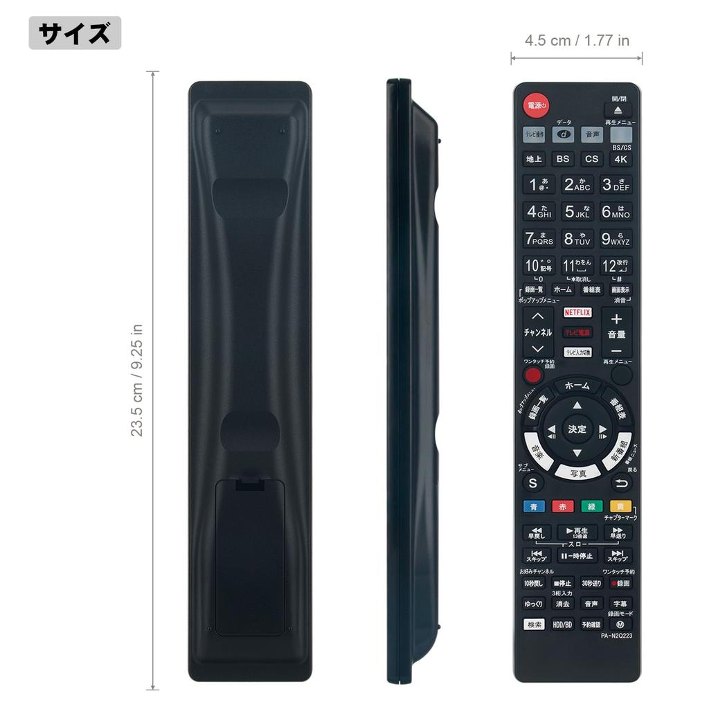 winflike Replacement Remote Control N2QAYB001223 Compatible with Panasonic Remote Controls for and More Blu-ray/DVD Players/Recorders, DMR-4W200,