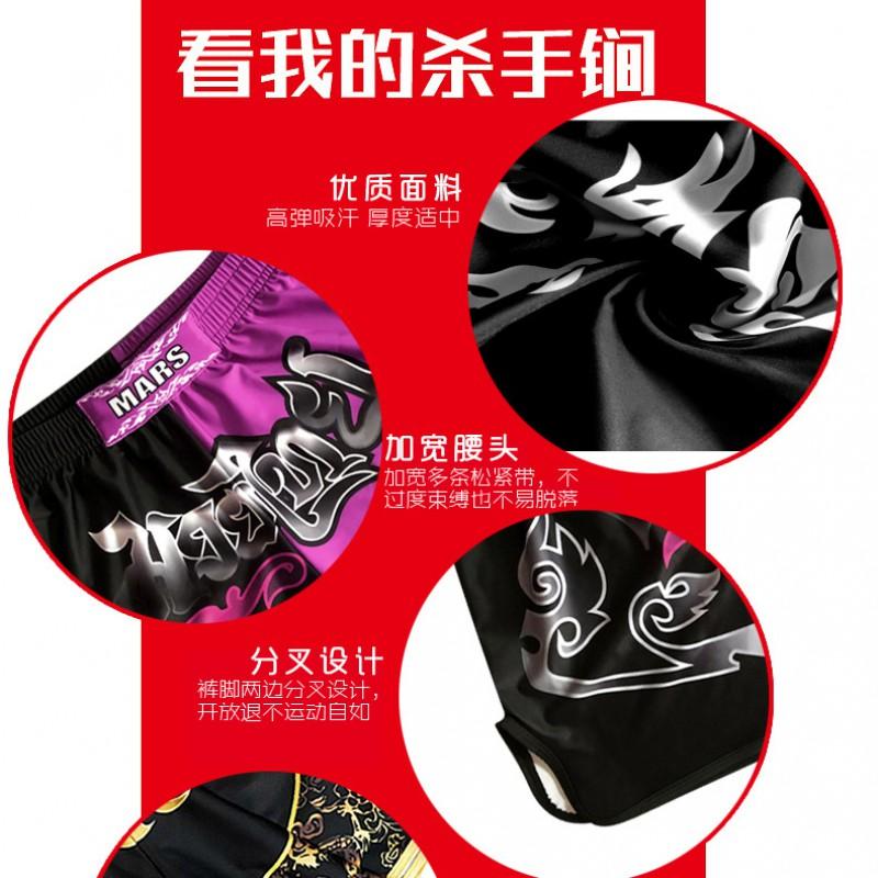 Kids Breathable Cycling Jersey Set Muay Thai Training Sportswear