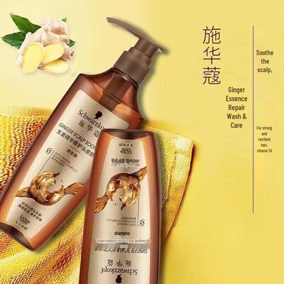 Schwarzkopf Ginger Essence Hair Conditioner