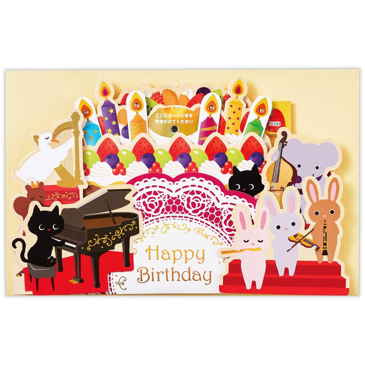 

Музыкальная шкатулка Hallmark Card Birthday Band 800970