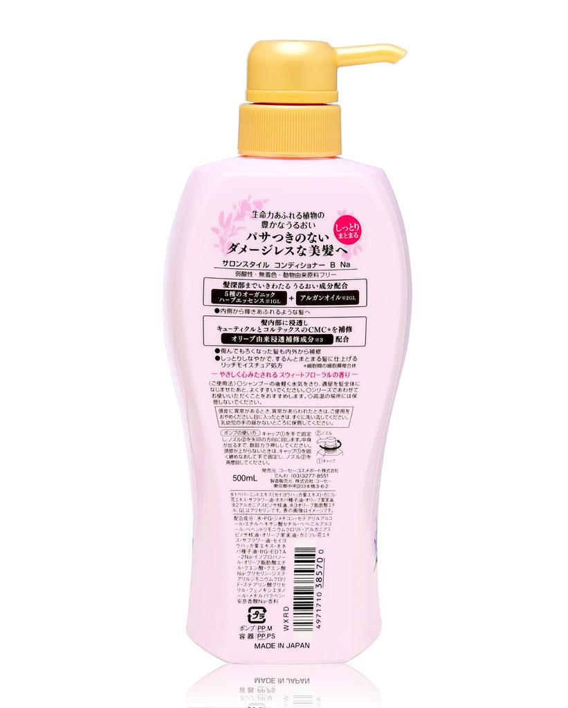 KOSE SALON STYLE Conditioner 500ml (Rich Moisture)