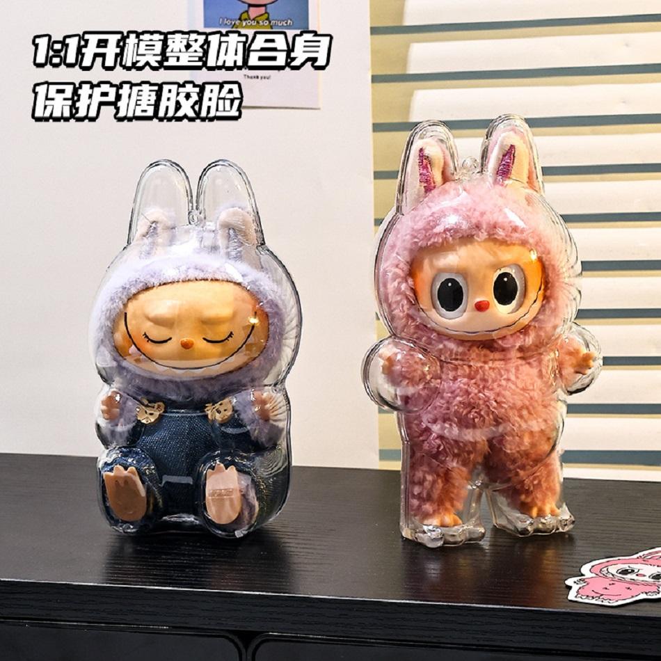 Labubu Case Sitting Party Transparent Protective Shell Dust Cover Protect Knapsack Hanging Decorations Christmas Gift Kids Toy